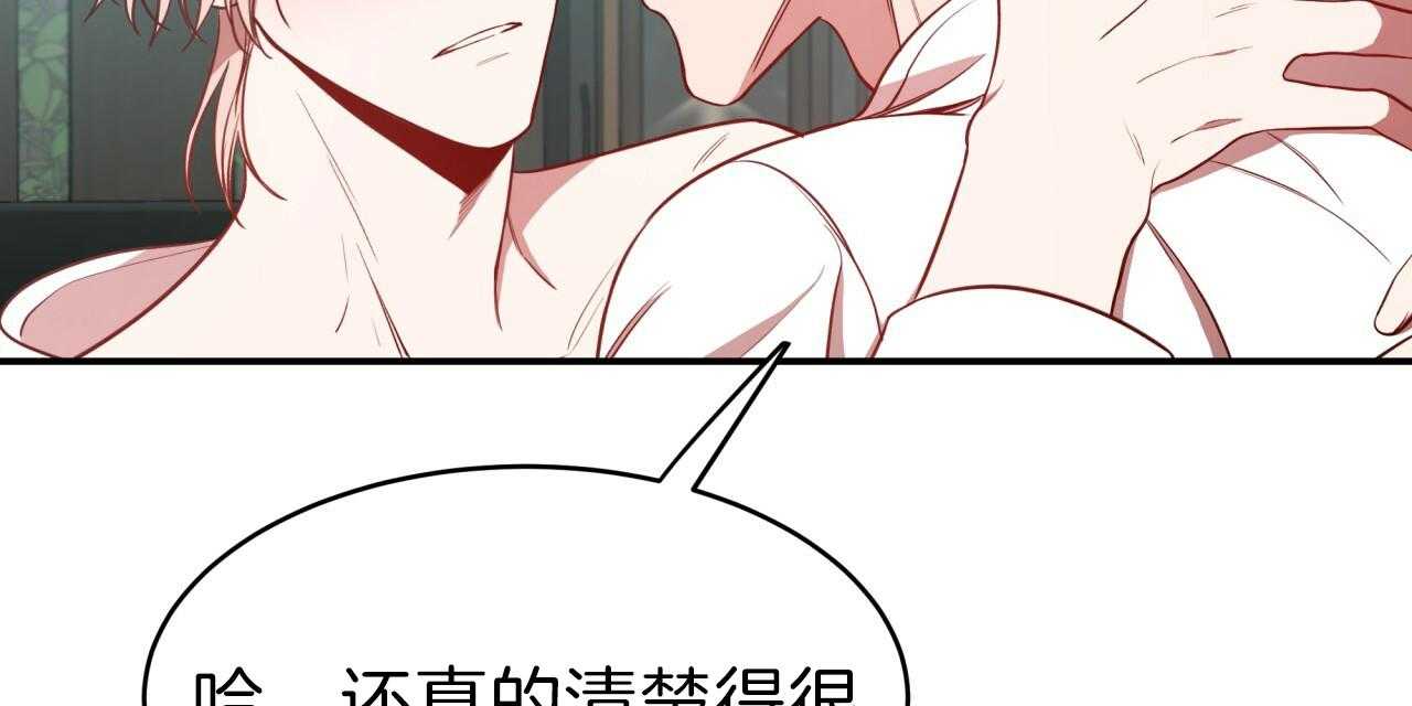 第39话_试试这个36