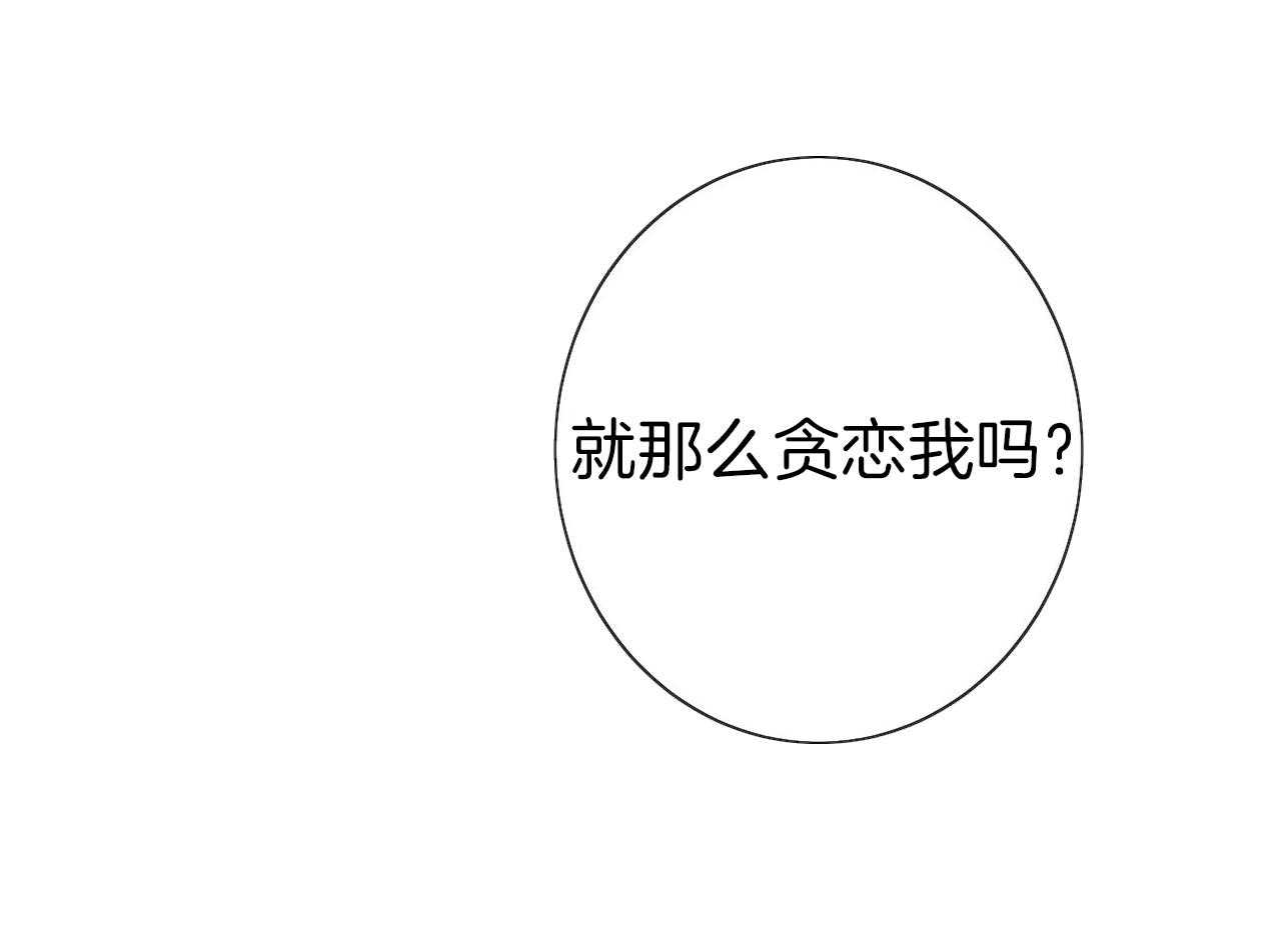 第39话_试试这个38