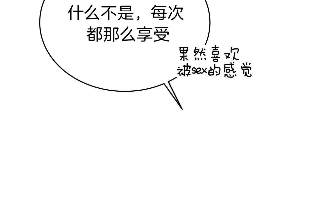 第39话_试试这个40