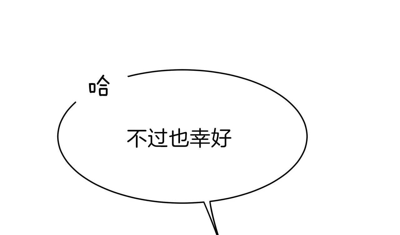 第39话_试试这个41