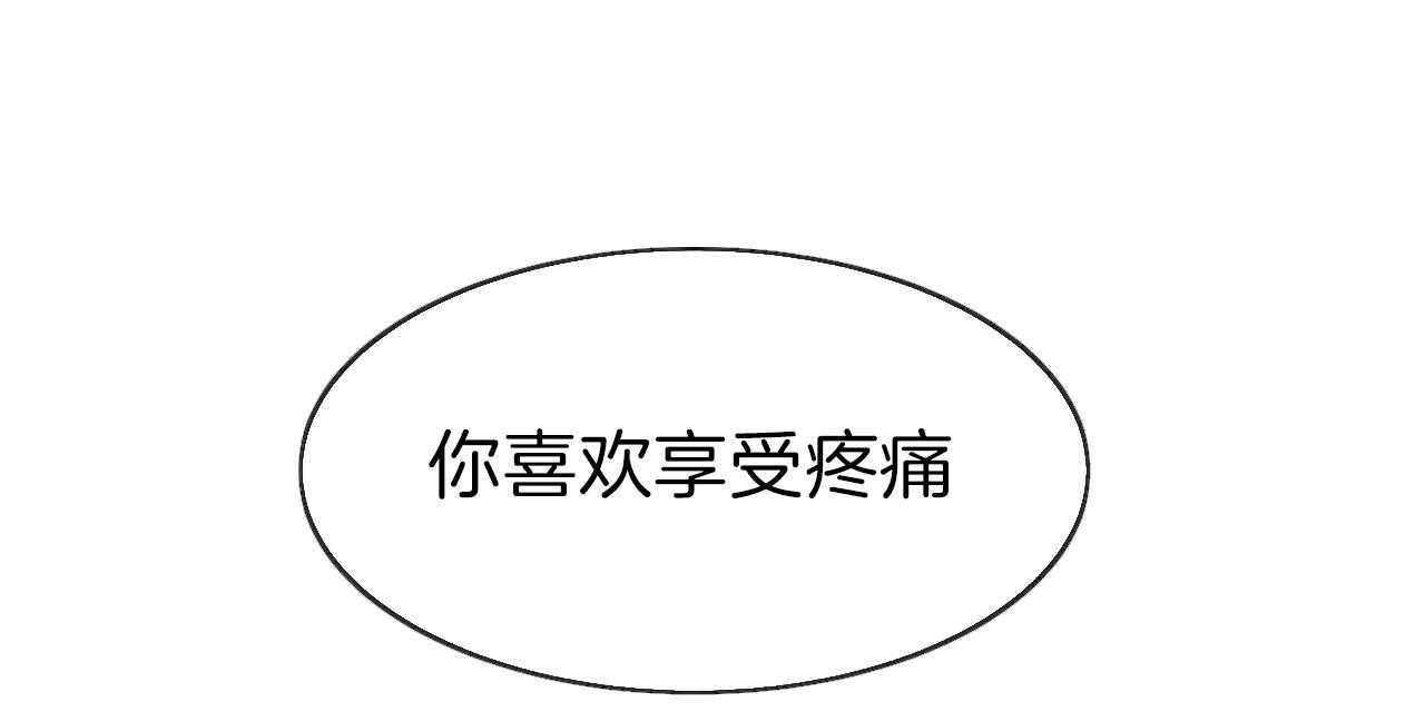 第39话_试试这个44