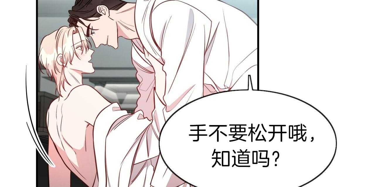 第39话_试试这个6