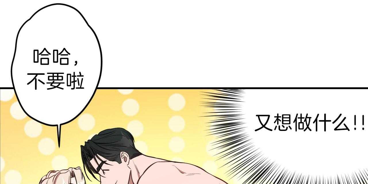 第39话_试试这个63