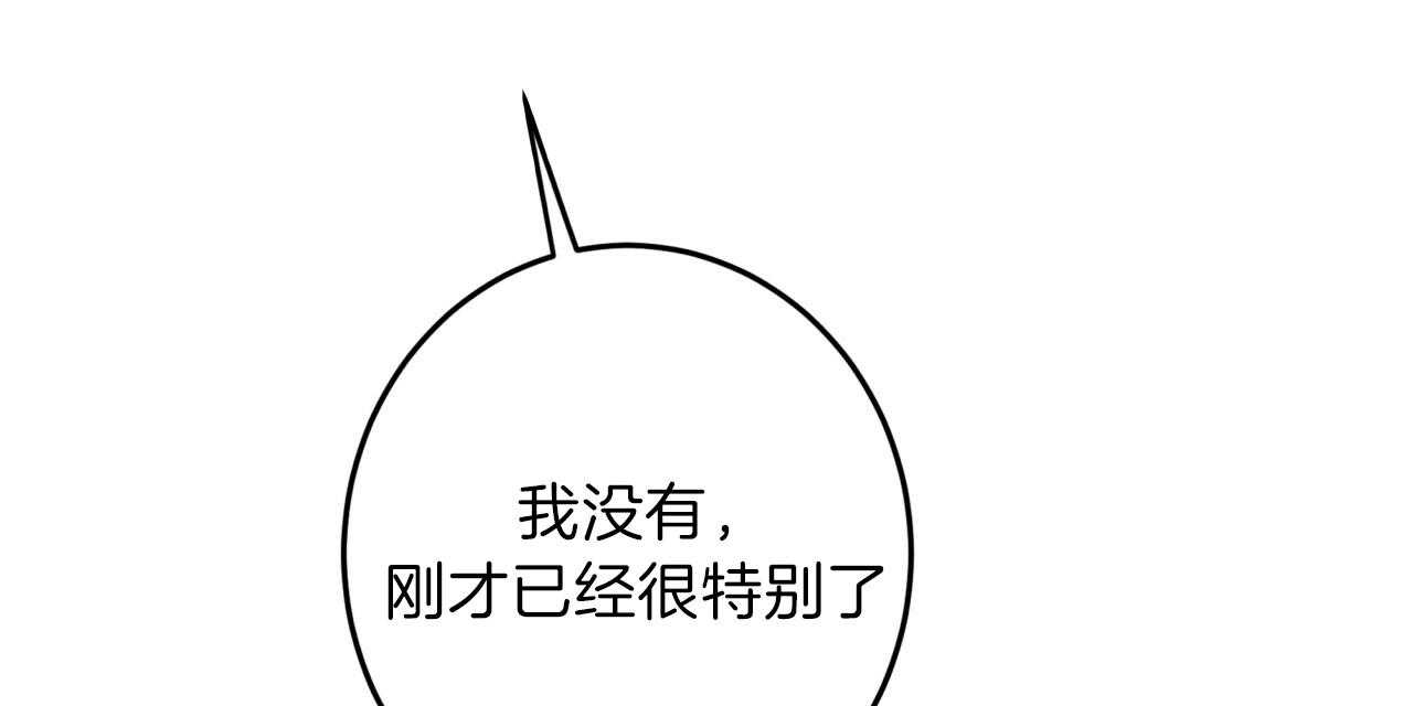 第39话_试试这个65