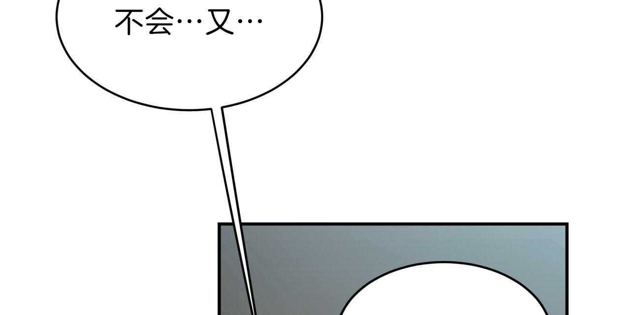 第39话_试试这个70