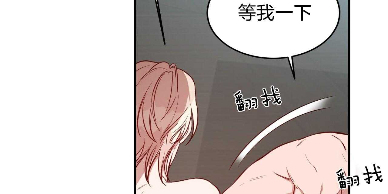 第39话_试试这个71