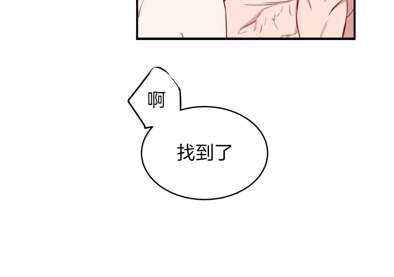 第39话_试试这个72
