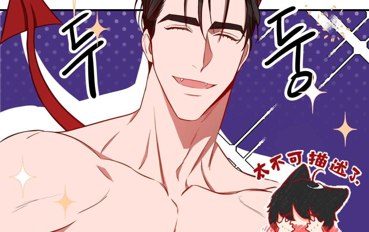 第39话_试试这个74