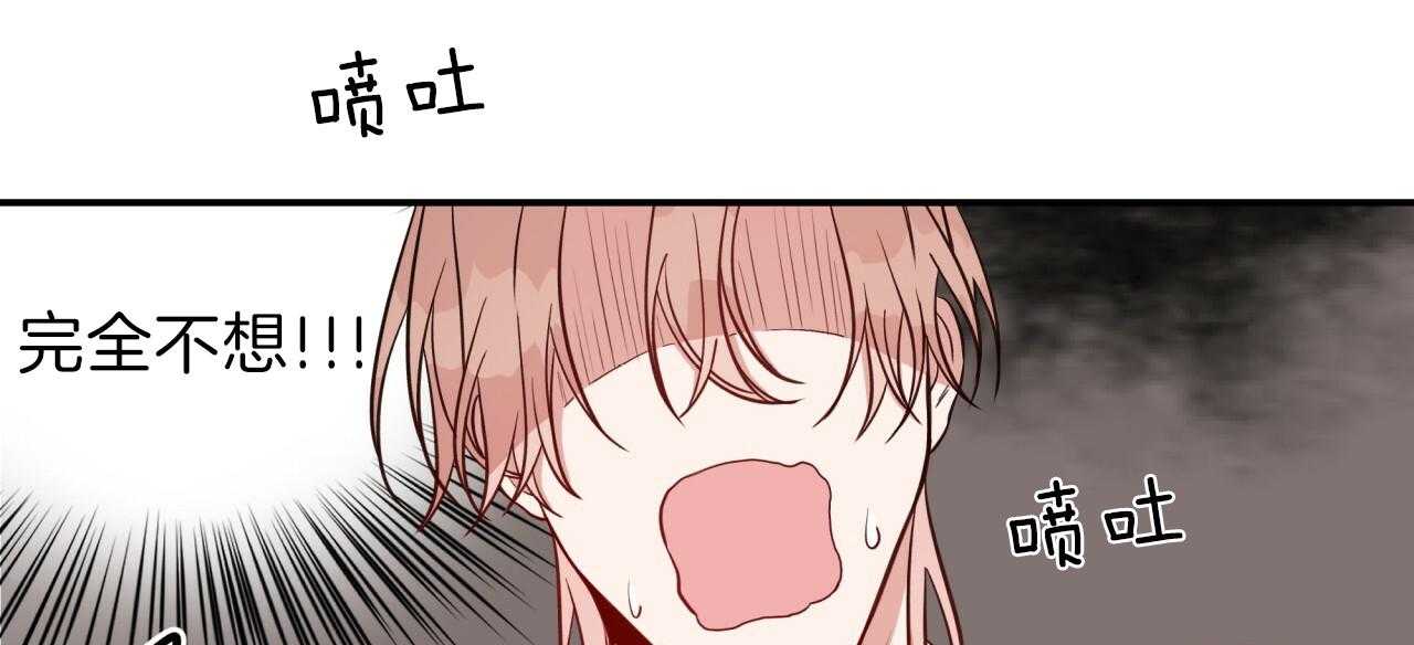 第39话_试试这个77