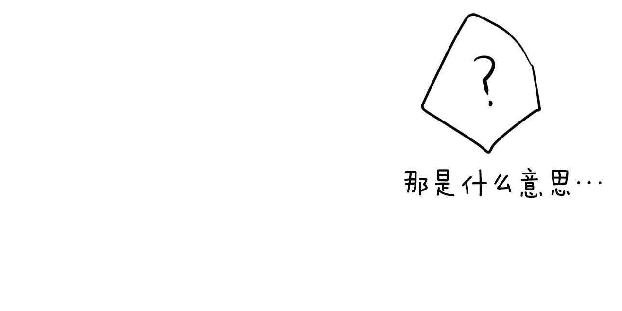 第39话_试试这个8