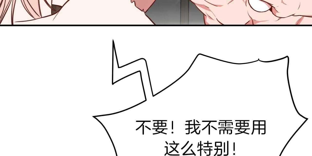 第39话_试试这个82