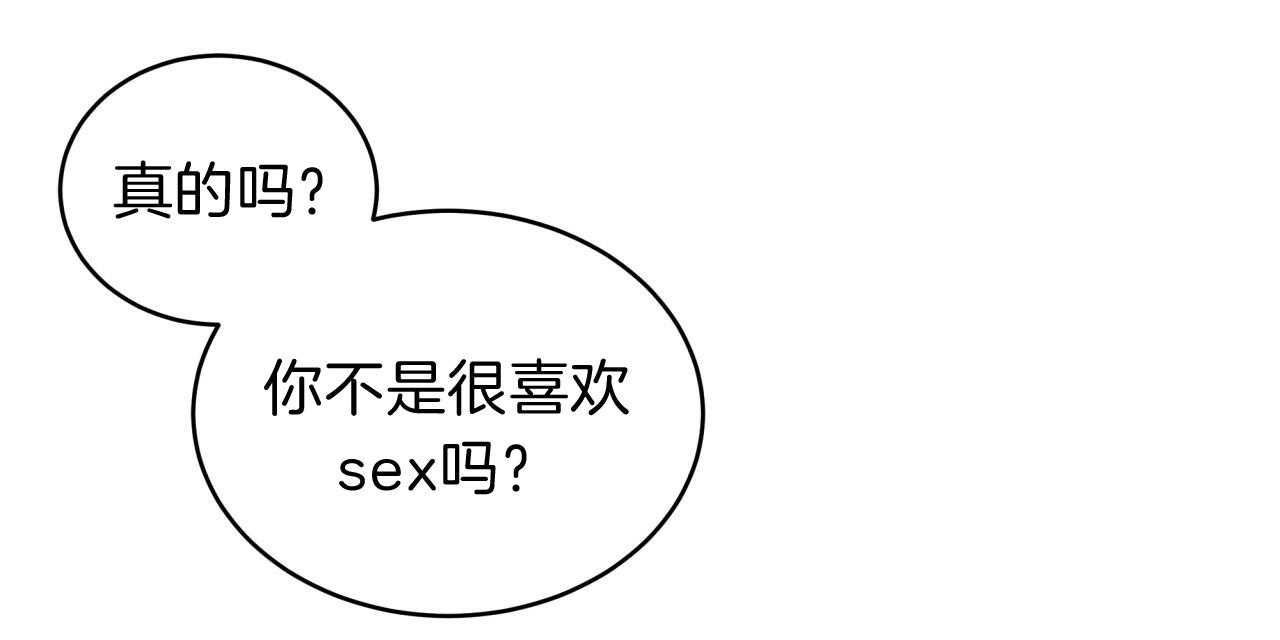 第39话_试试这个84