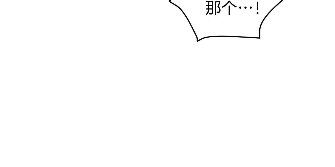 第39话_试试这个86