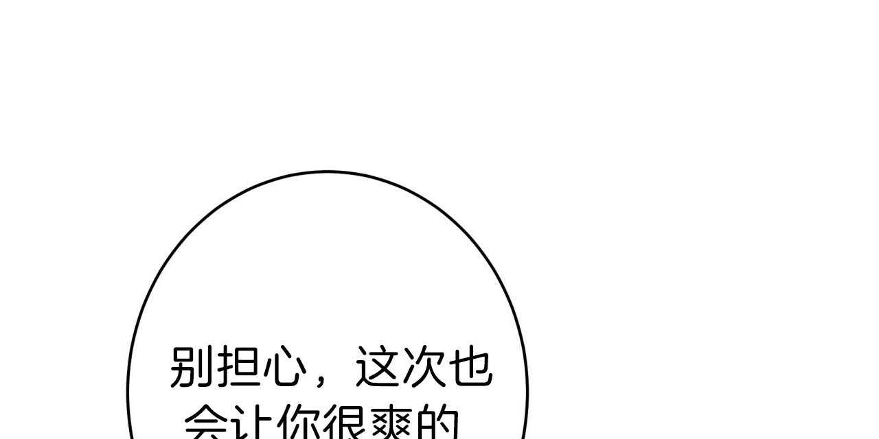第39话_试试这个89