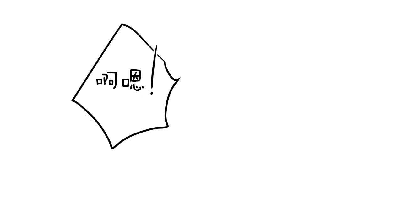 第39话_试试这个9