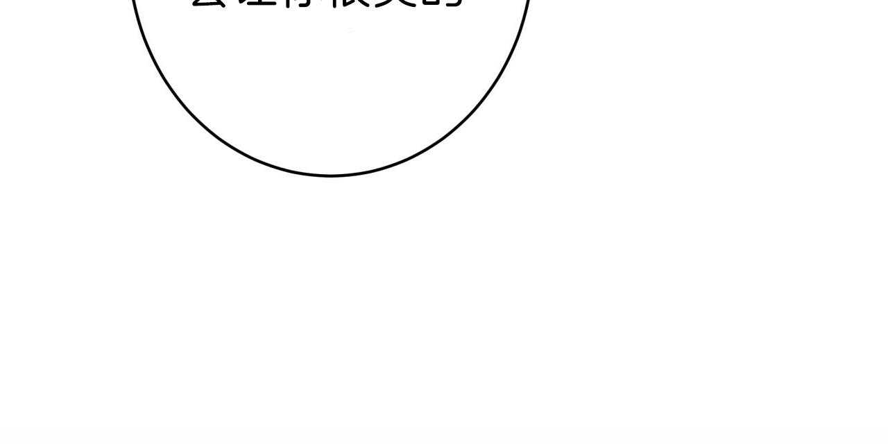 第39话_试试这个90