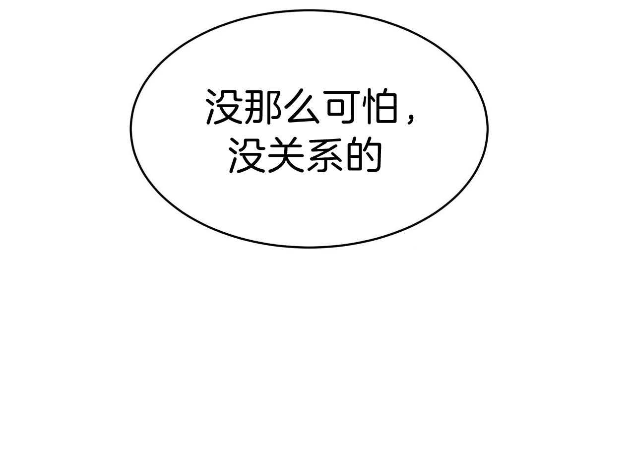 第39话_试试这个93