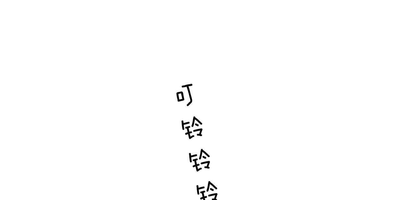 第39话_试试这个97
