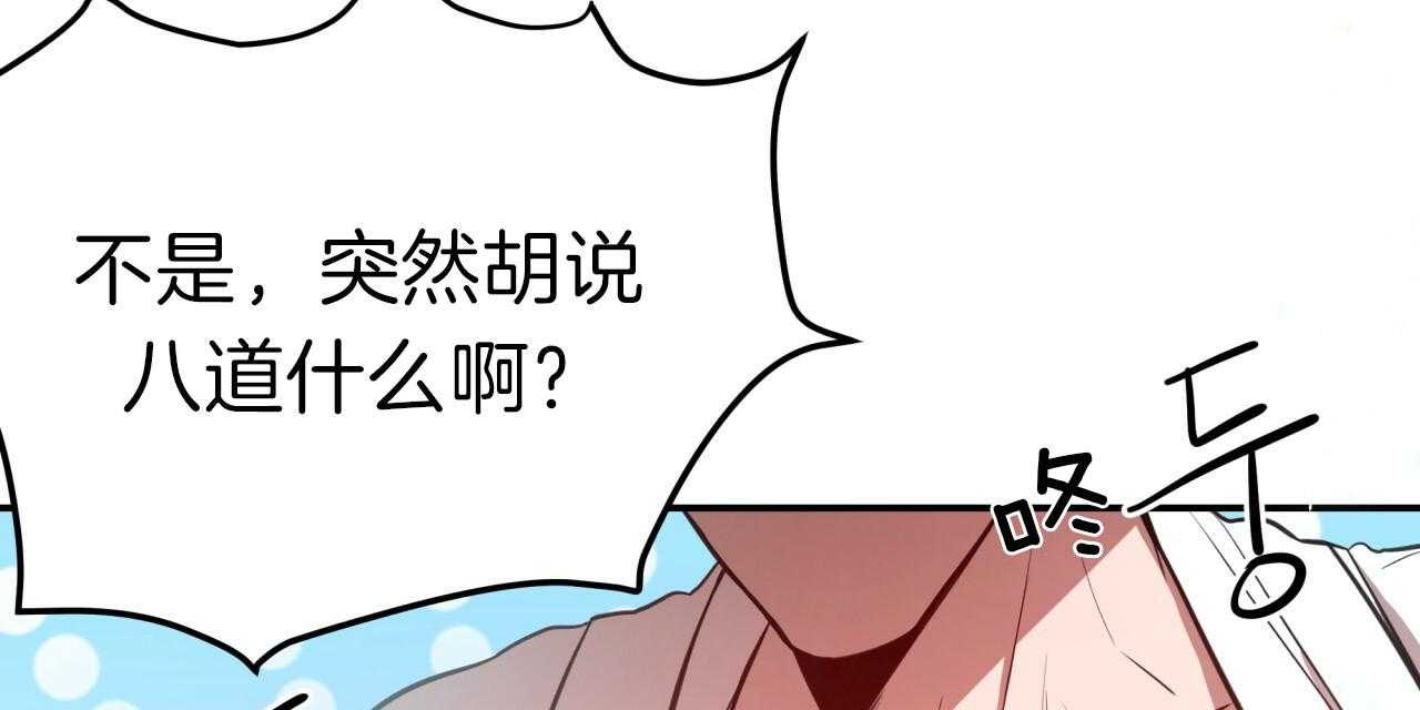 第38话_果然想摸11