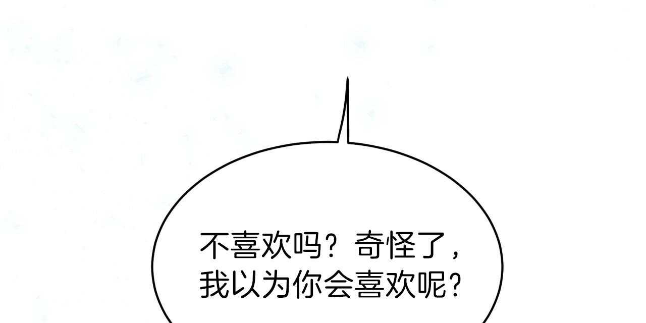 第38话_果然想摸13