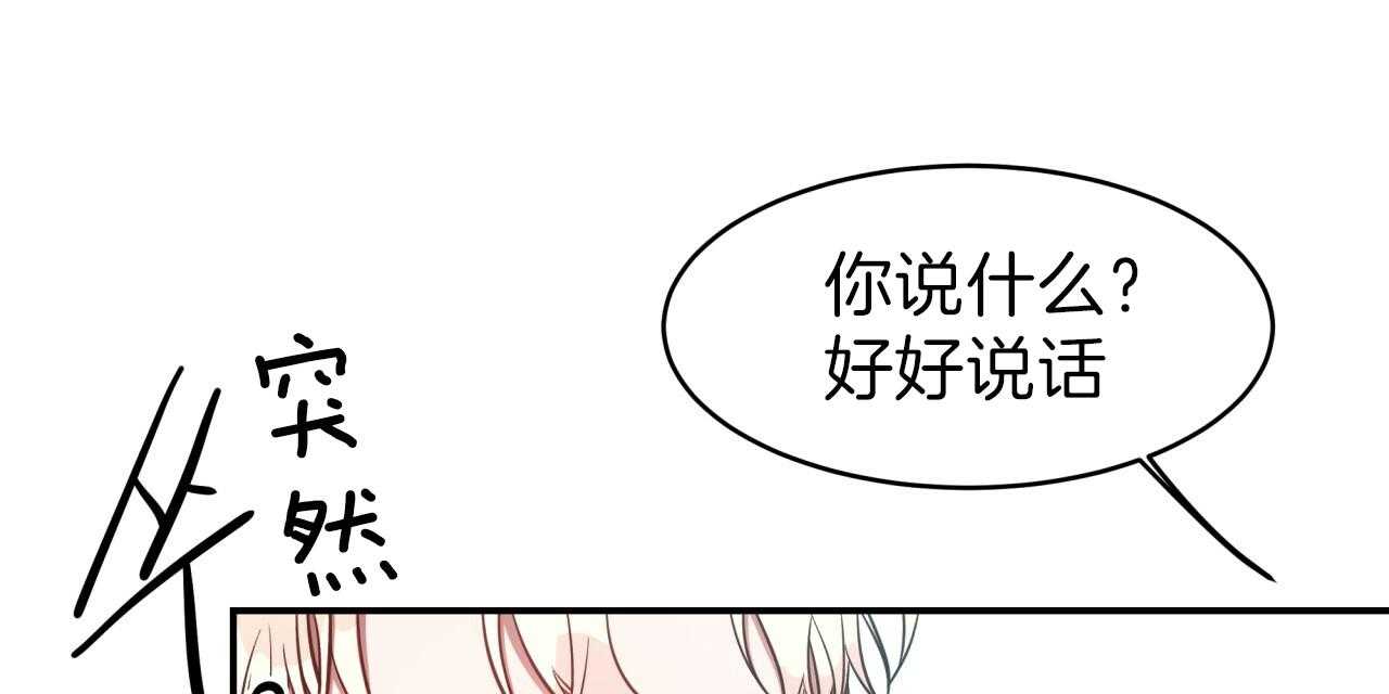 第38话_果然想摸22