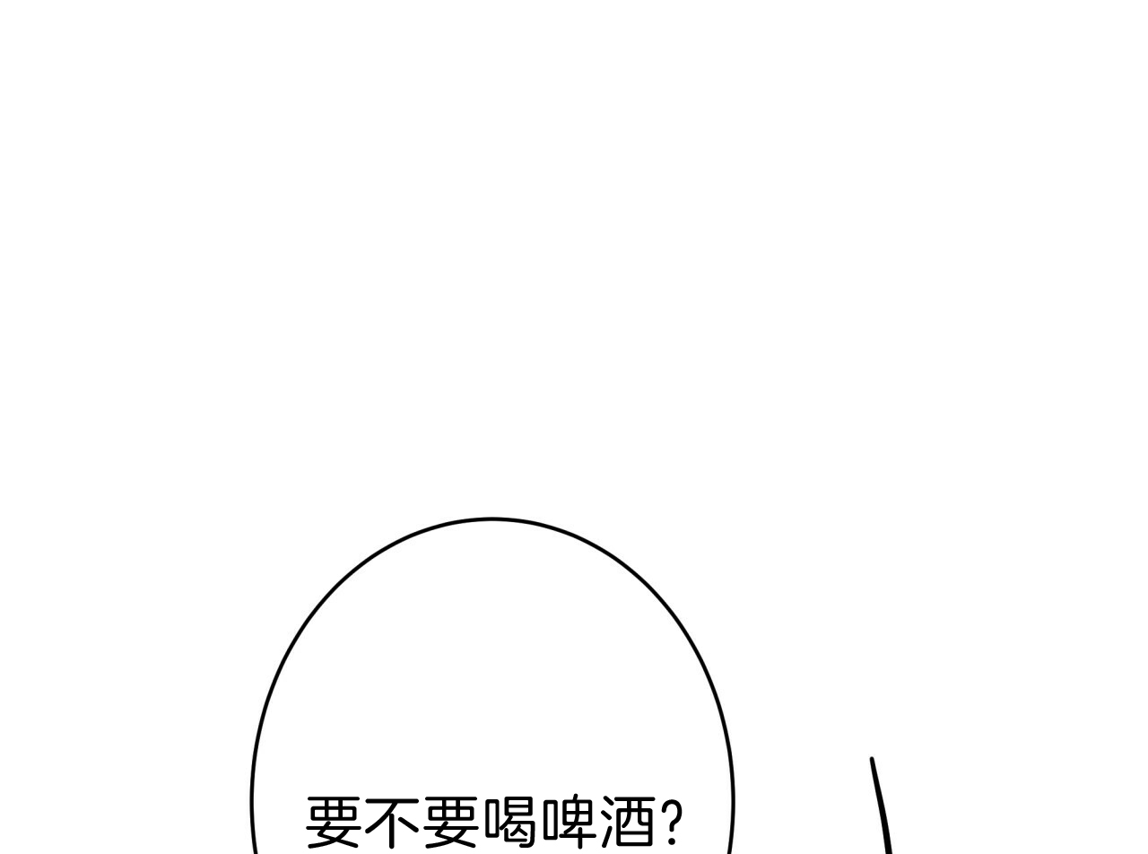 第37话_消气方法0