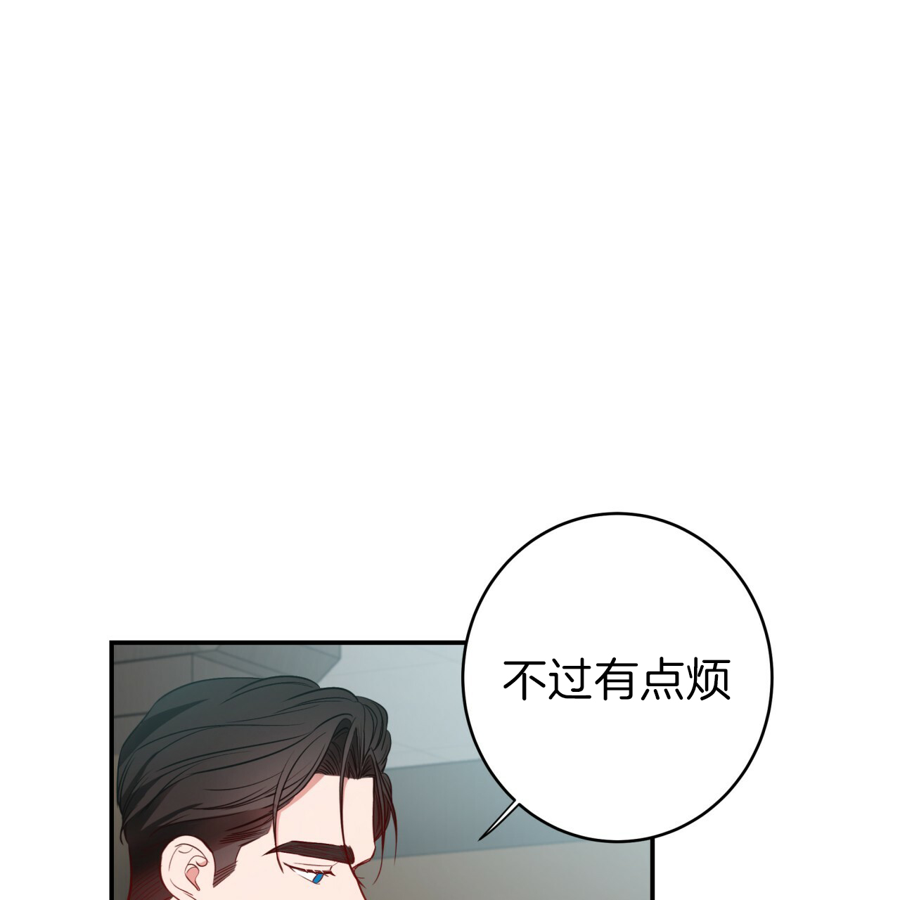 第37话_消气方法12