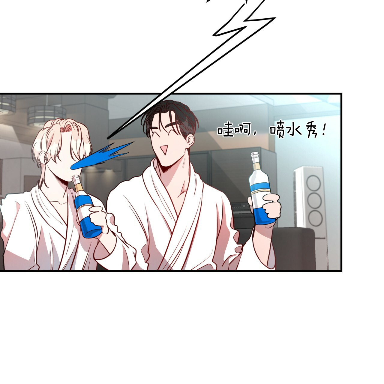 第37话_消气方法16