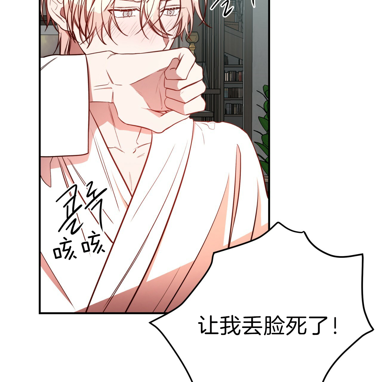 第37话_消气方法18