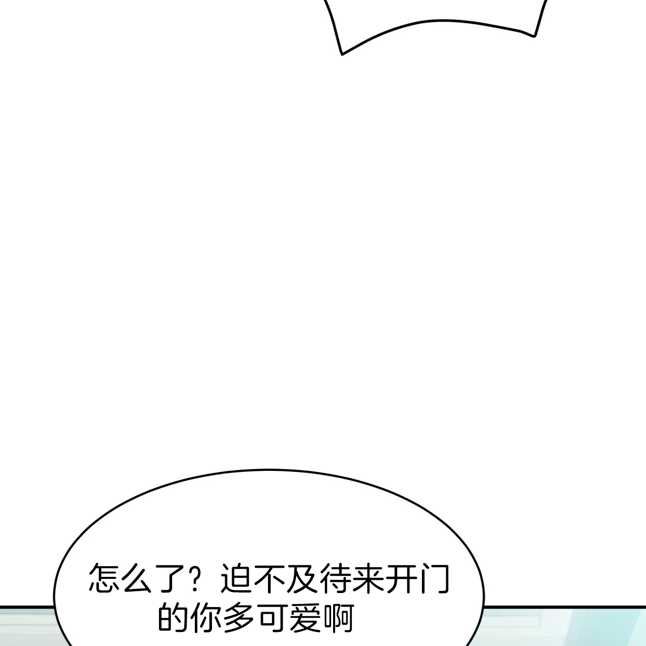 第37话_消气方法19