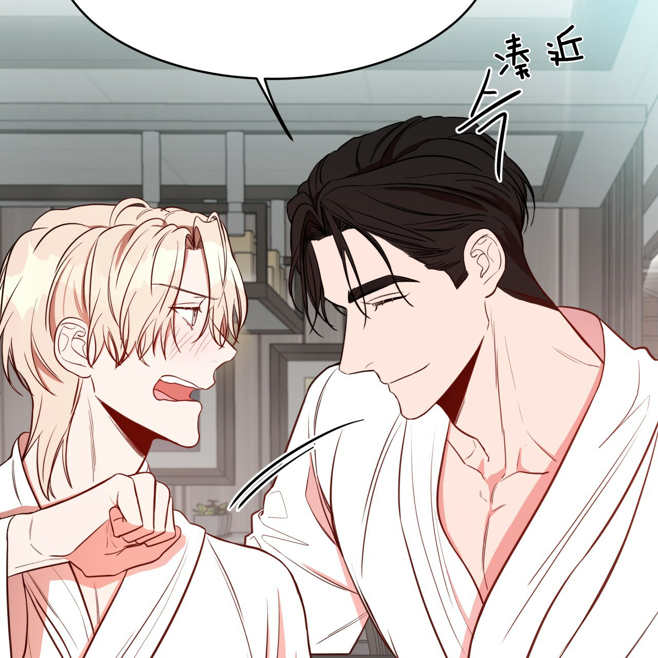 第37话_消气方法20