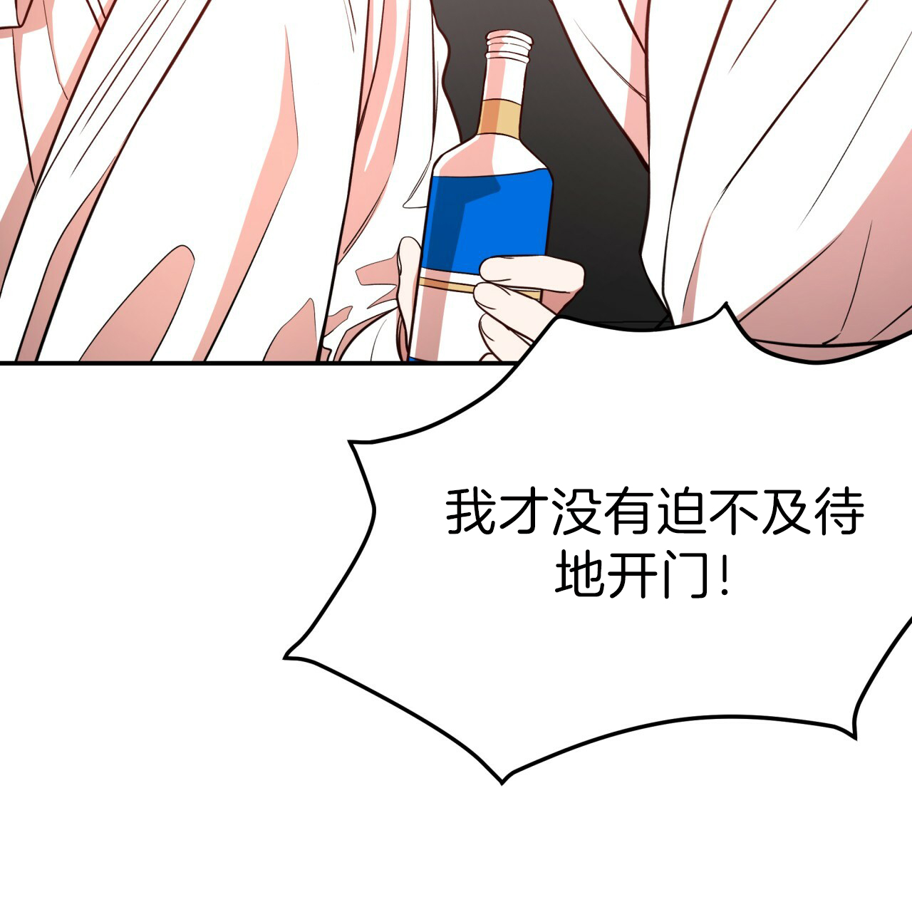 第37话_消气方法21