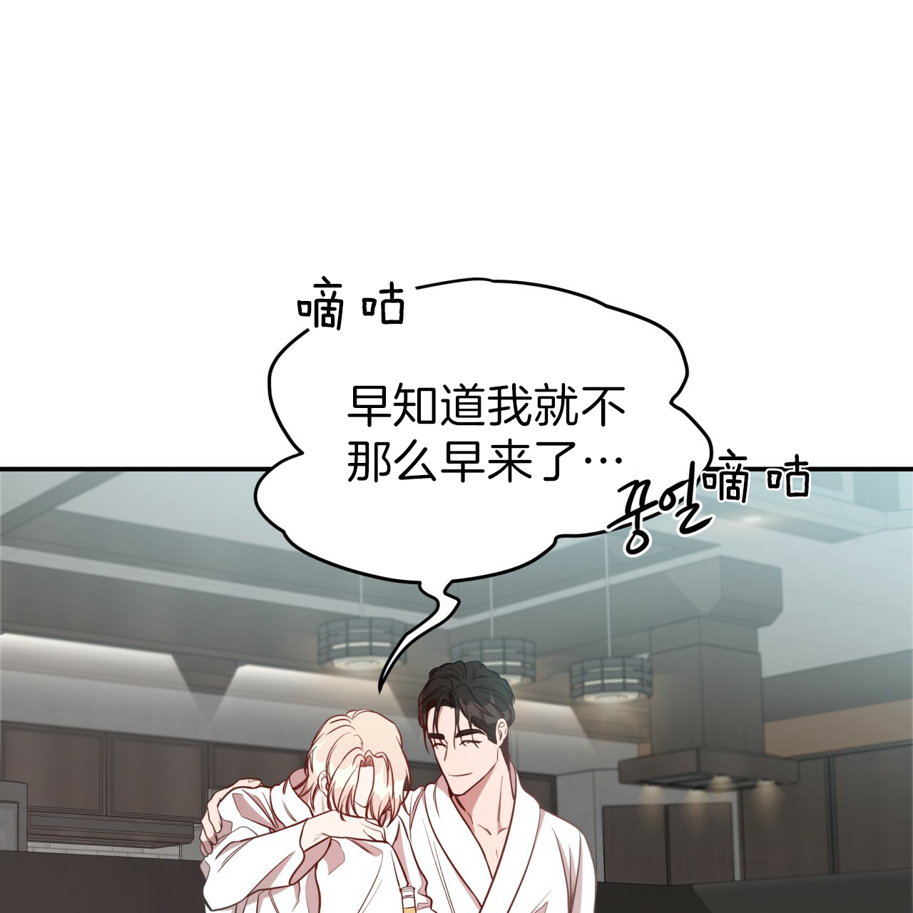 第37话_消气方法22