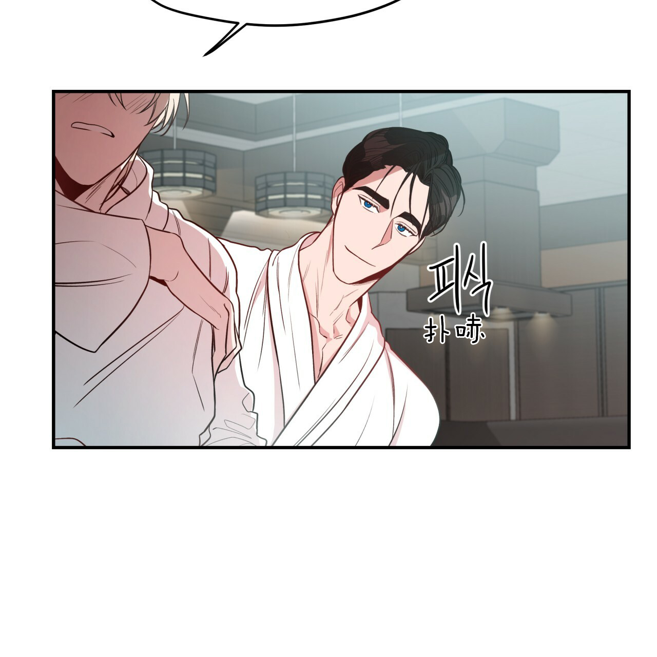 第37话_消气方法24