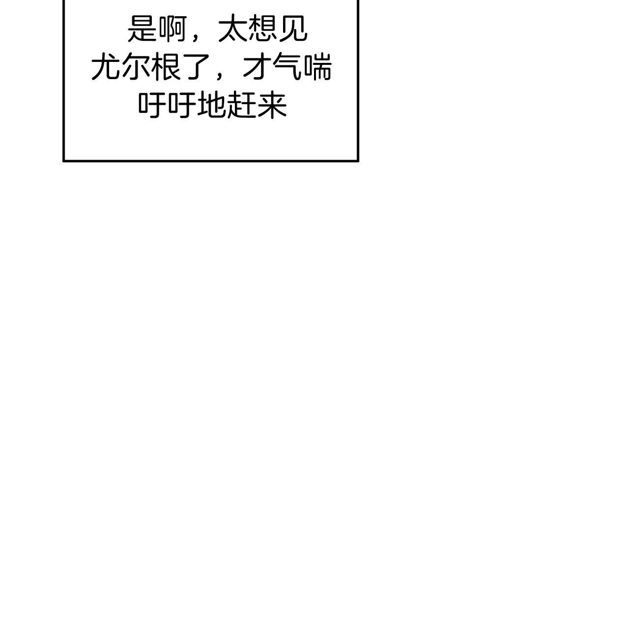 第37话_消气方法5
