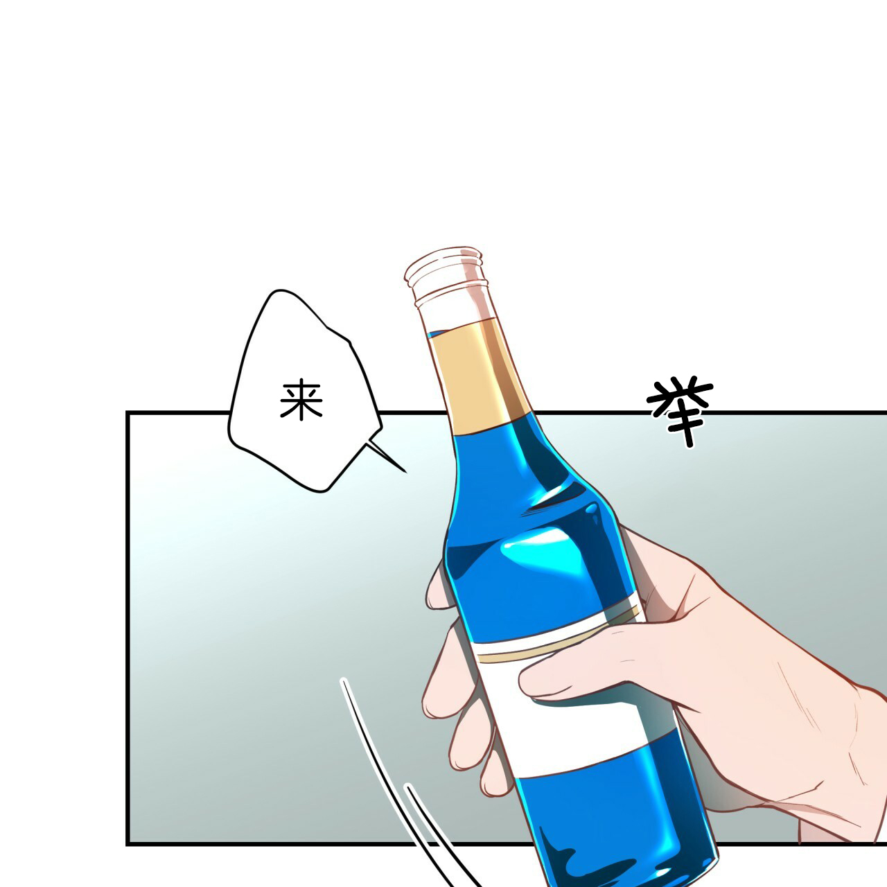 第37话_消气方法8