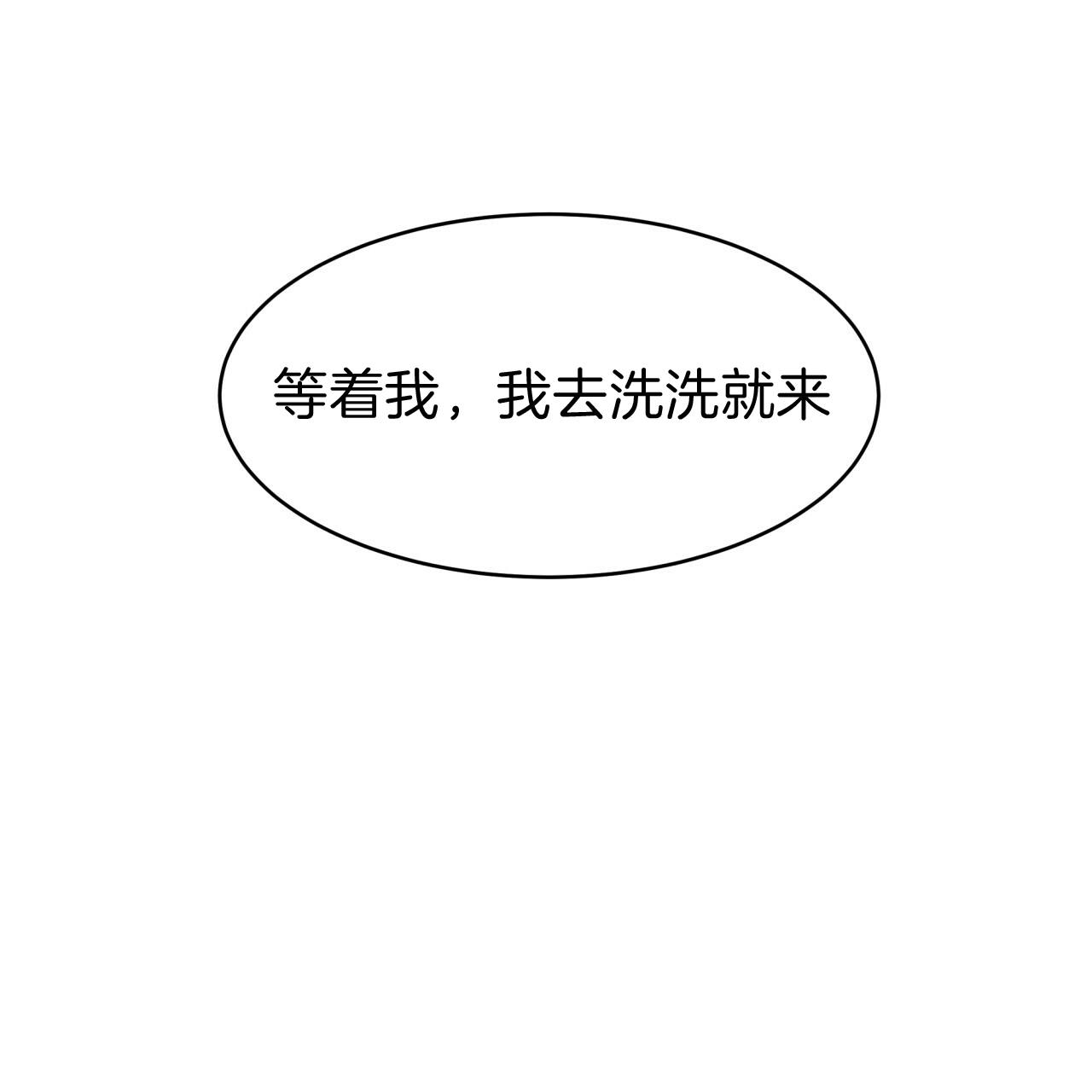 第36话_唉声叹气1