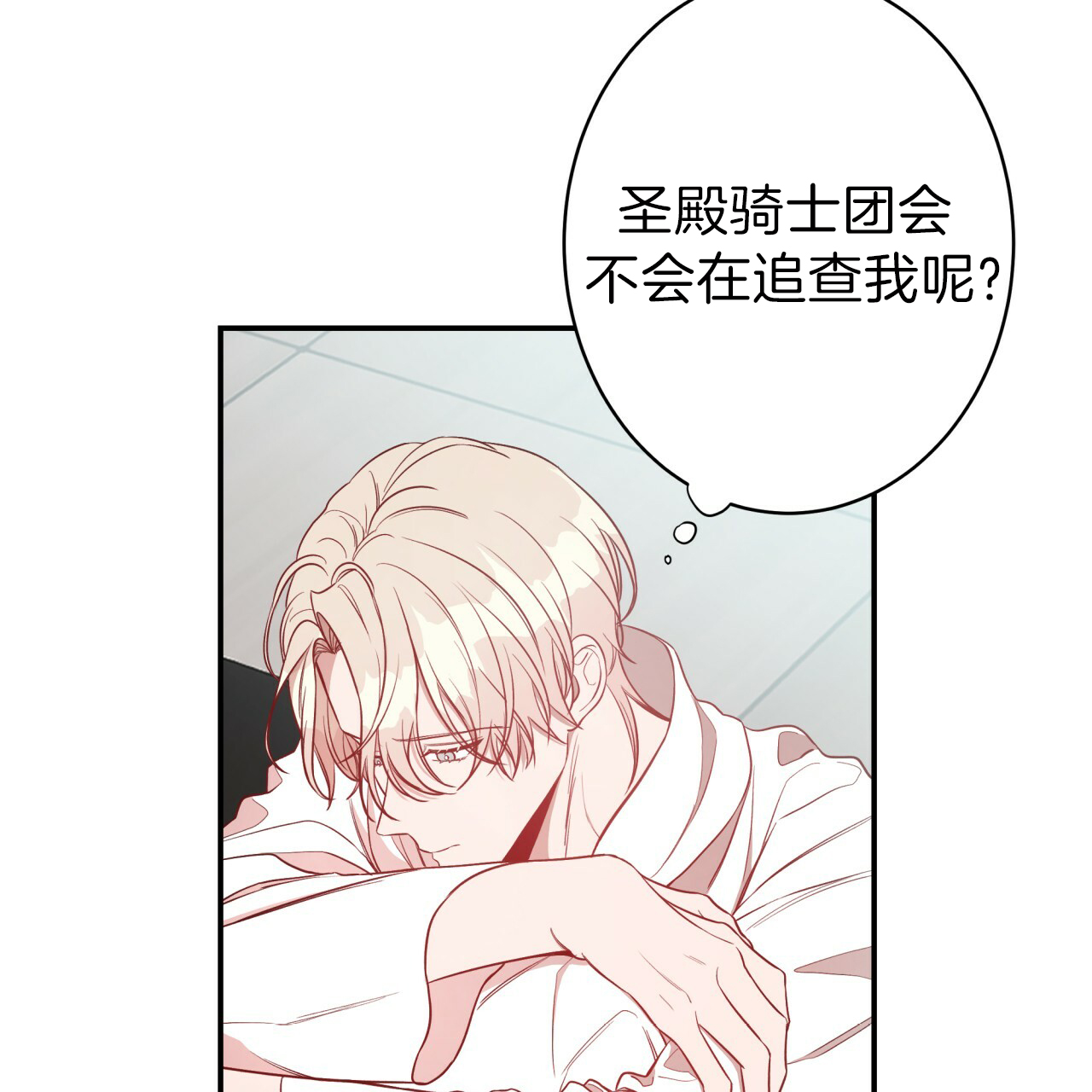 第36话_唉声叹气10