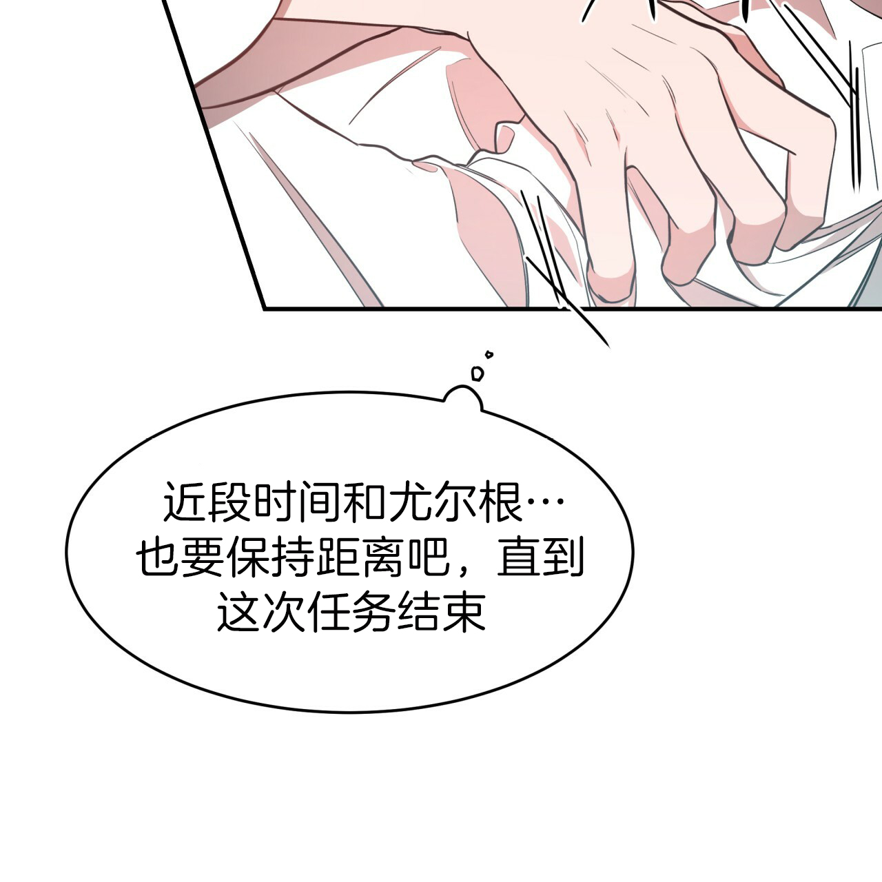 第36话_唉声叹气15