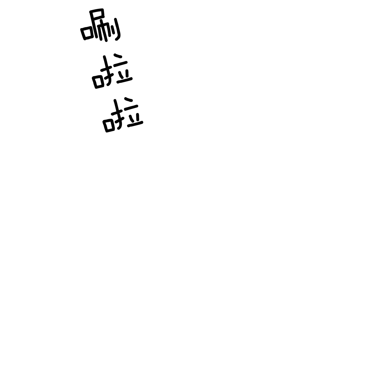 第36话_唉声叹气2