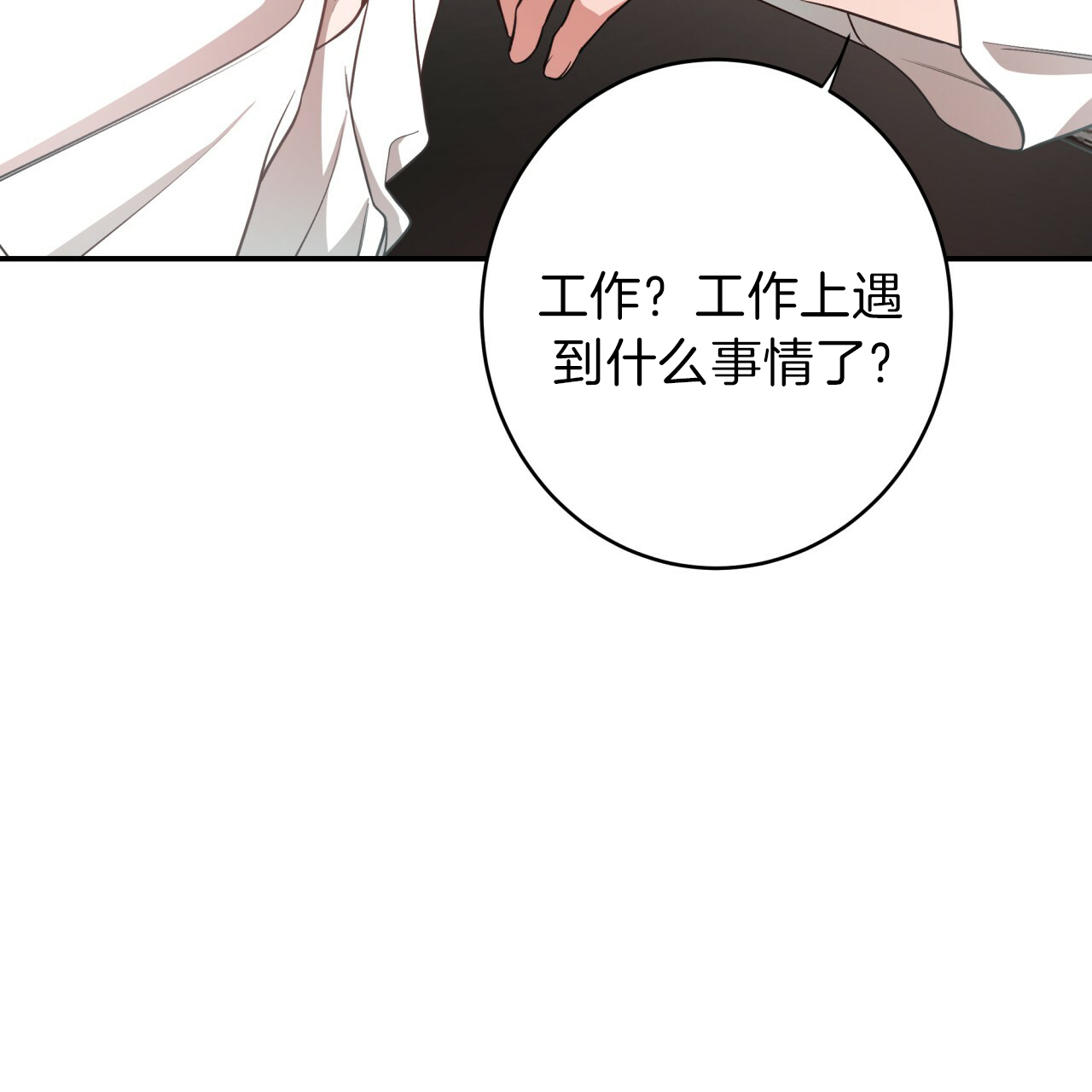 第36话_唉声叹气24