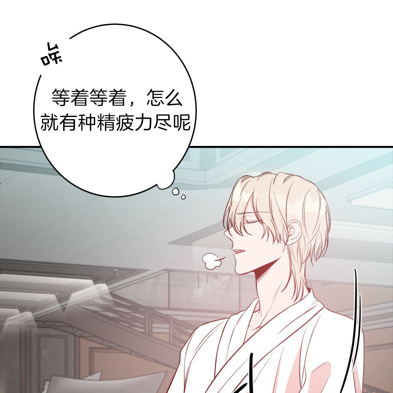 第36话_唉声叹气3