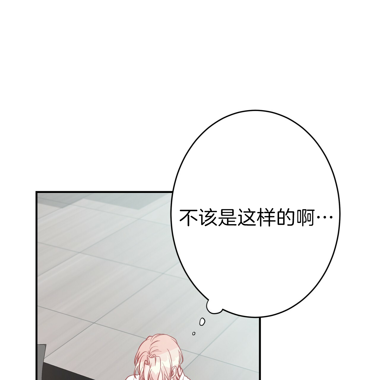 第36话_唉声叹气5