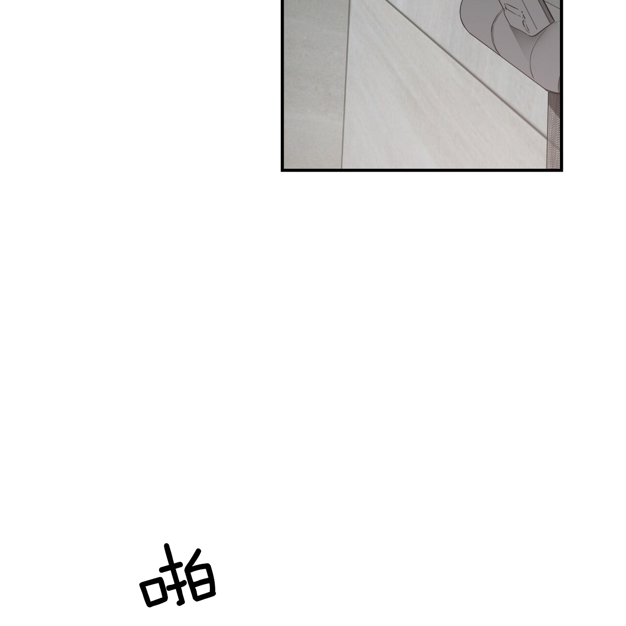 第35话_终于回来1