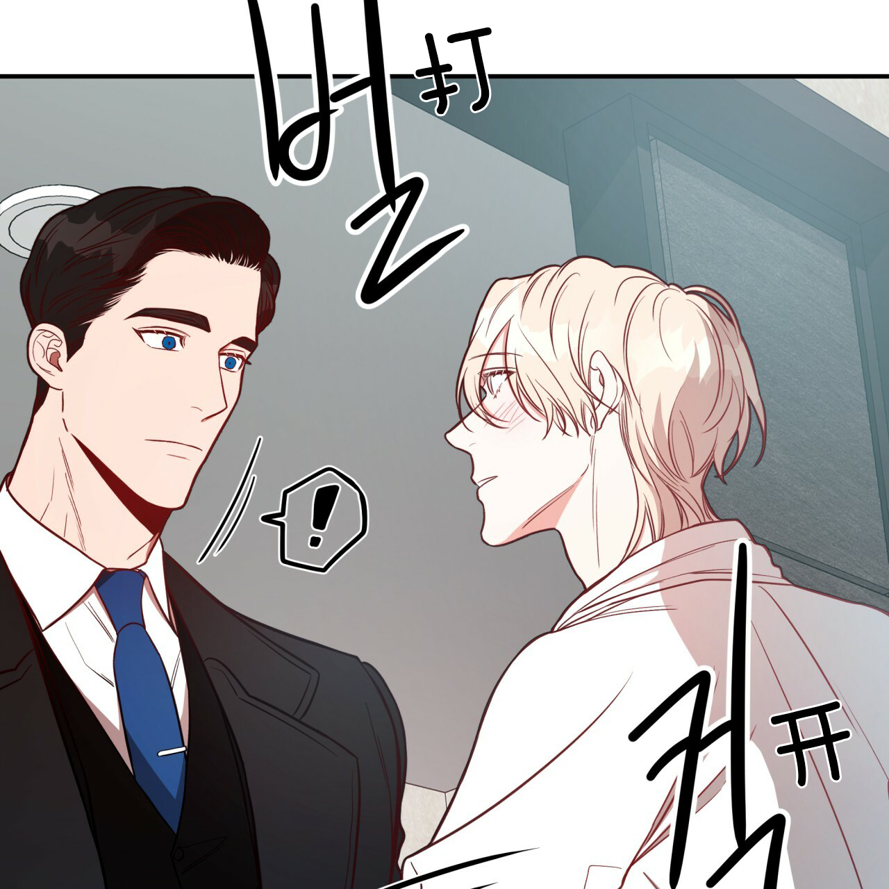 第35话_终于回来14