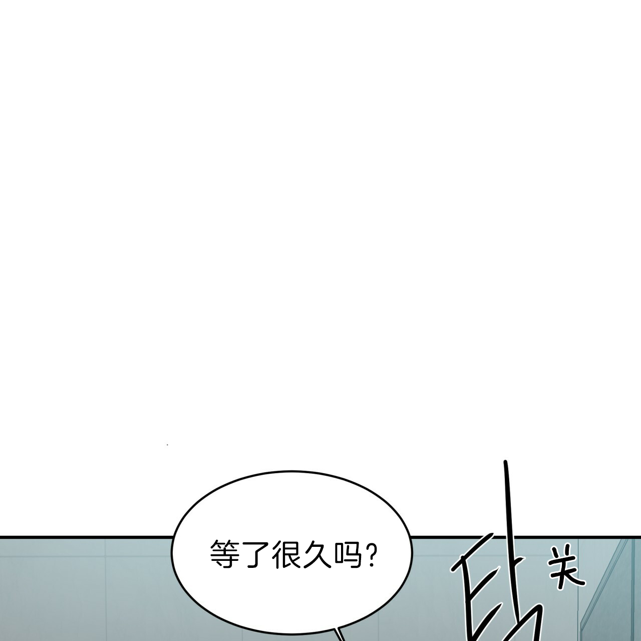 第35话_终于回来18