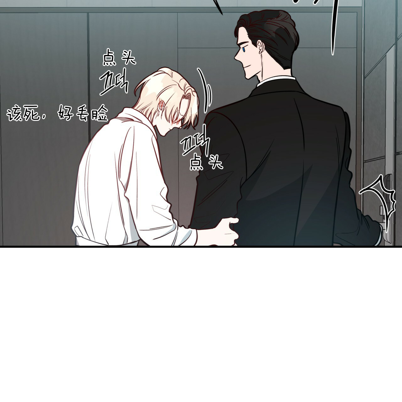 第35话_终于回来19