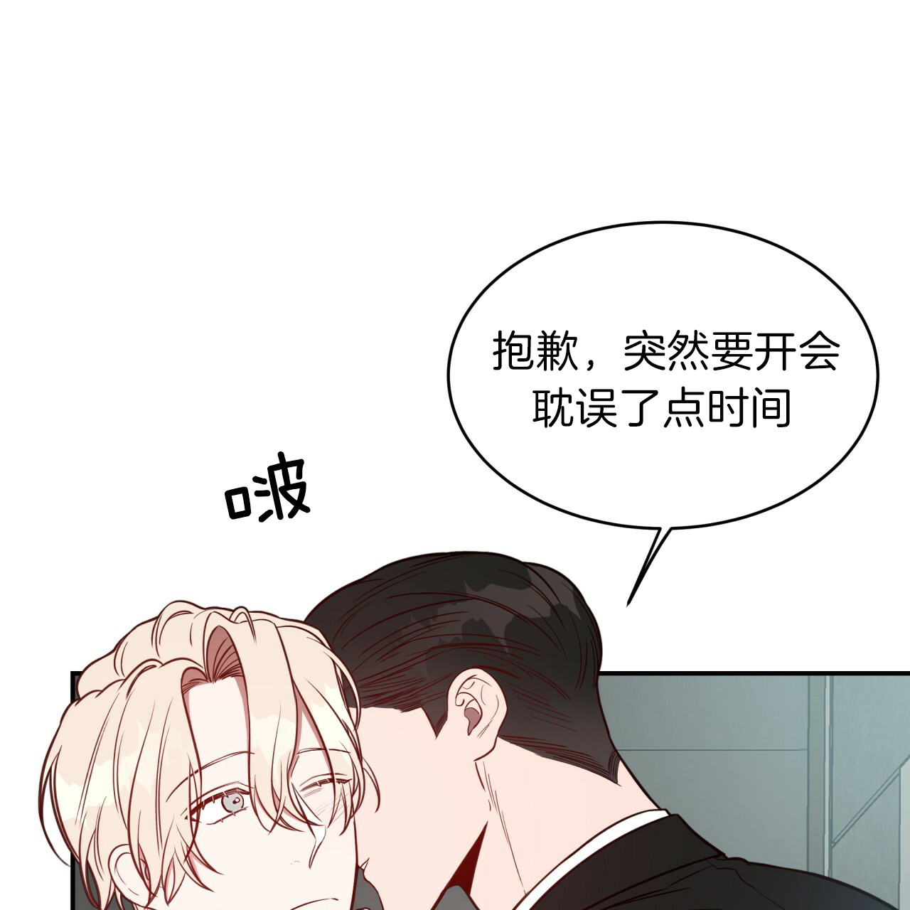 第35话_终于回来20