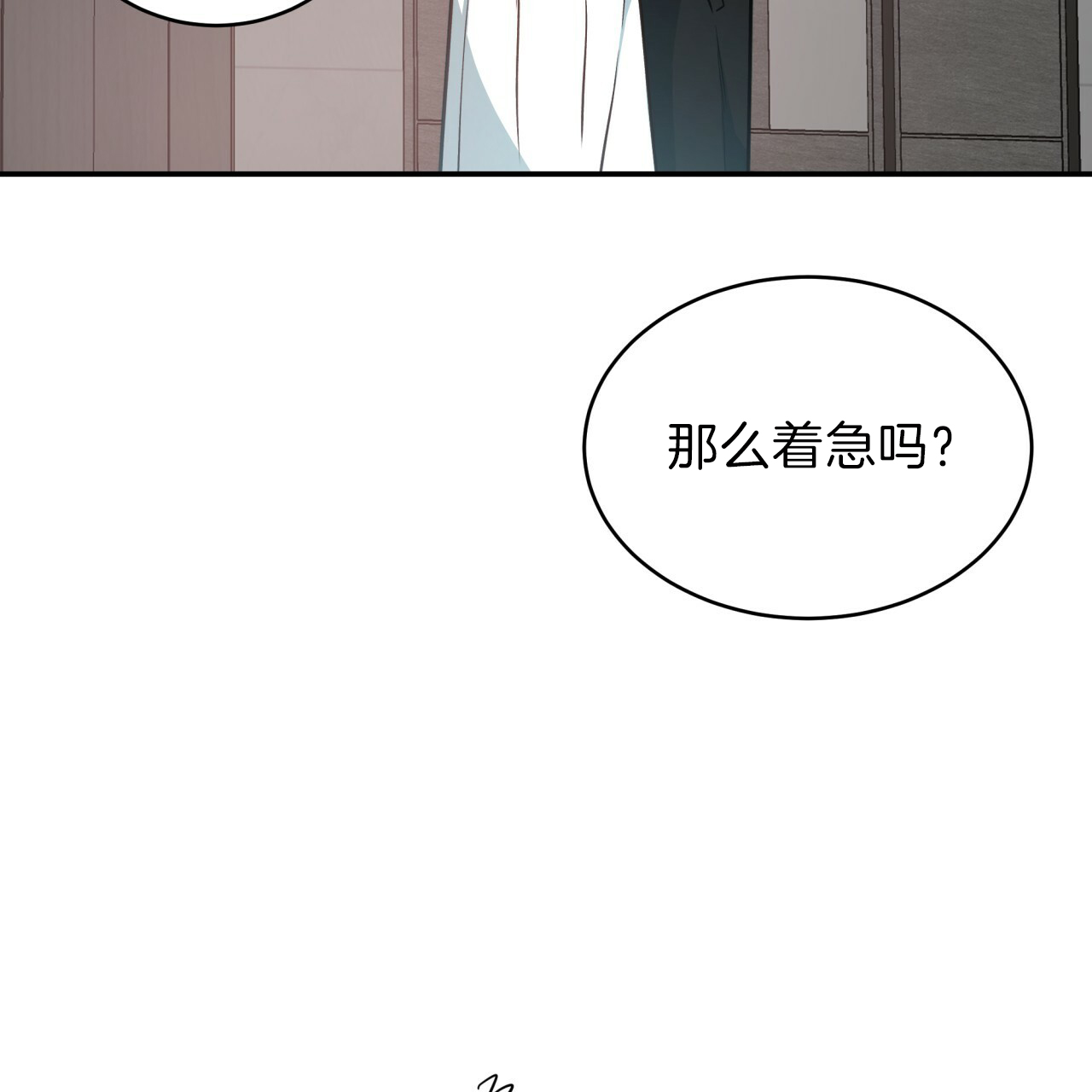 第35话_终于回来23