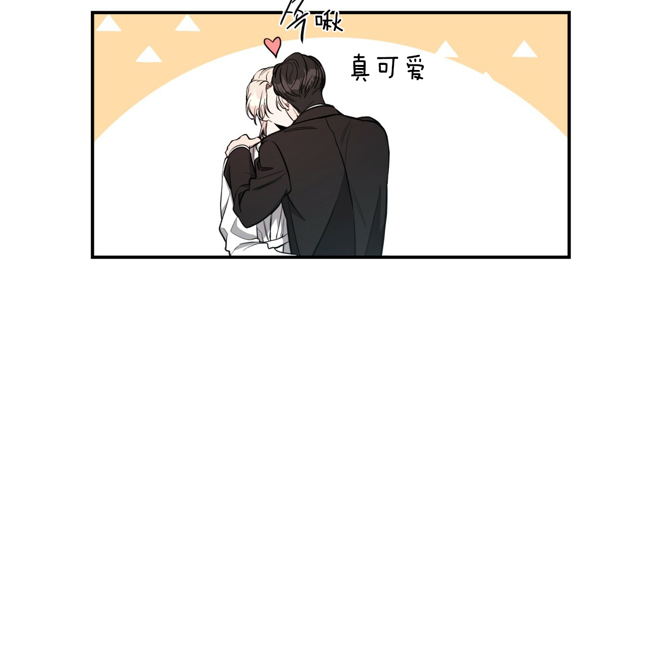 第35话_终于回来24